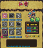 嘻哈三国之逐鹿中原