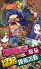 三国??奇