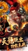決戰天龍