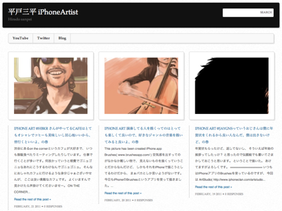 iPhneArt