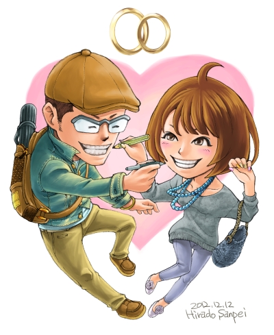 りゅうら結婚.jpg
