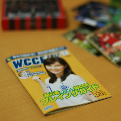WCCF「初心者のためのWCCFプレイングガイド」イラストレーター平戸三平