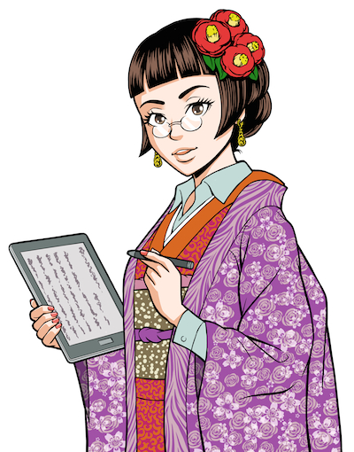 侍イラスト武将イラスト姫イラスト
