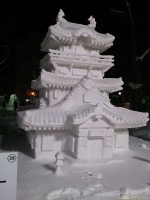 お城