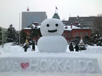 巨大雪だる様