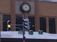 小樽駅
