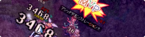 M限くんMVP獲得!