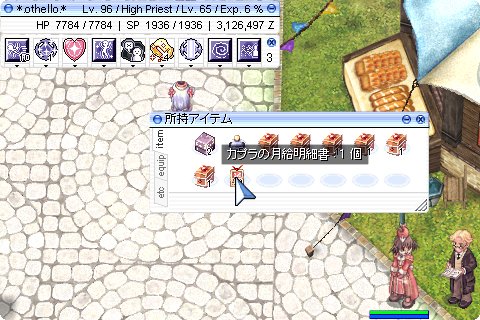 びふぉー(゚Д゚ )