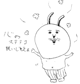 みんなのうた
