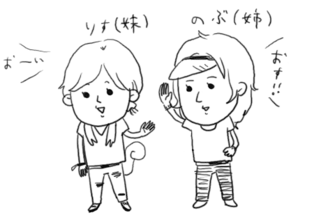 無許可だけど許してくれるよね!!