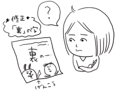 ん?