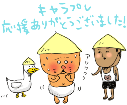 ベトナム犬はまごまごしている!