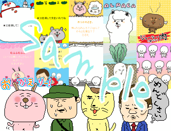 サンプルです
