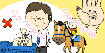 一部です