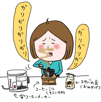 いいかほり