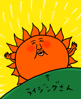 待ちうけにもどうぞ・・