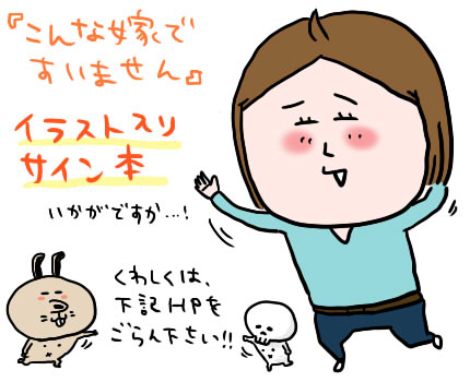 へへ・・・
