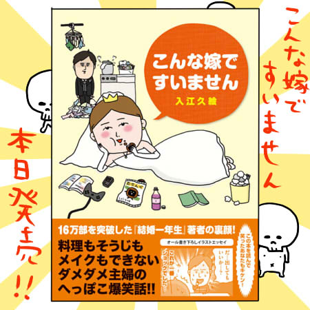 パパパラッパッパッパー
