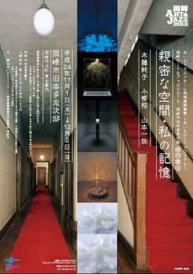 hondatei_flyer01.jpg
