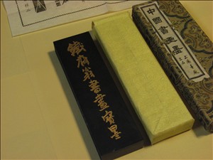 1983年鉄斎翁