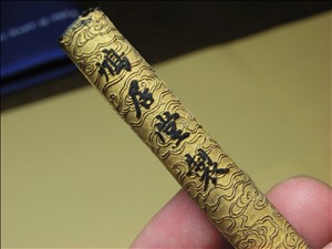 鳩居堂の金巻円柱墨「雲柱」 | 断箋残墨記