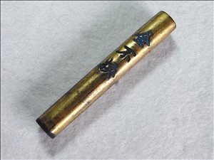 汪節庵金不換