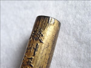 金不換