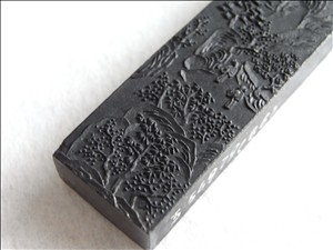 黄山図墨