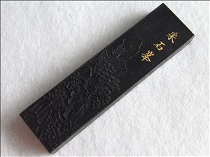 断璧拾遺 | 断箋残墨記