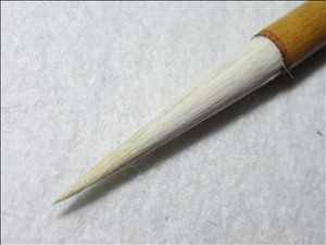 戴月軒 「無上妙品」 | 断箋残墨記