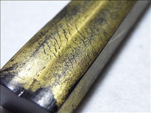 紫玉光の開発 | 断箋残墨記