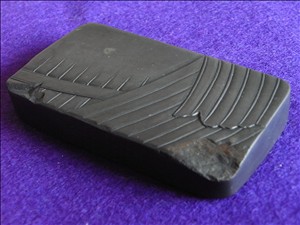 断箋残墨記 断箋残墨記