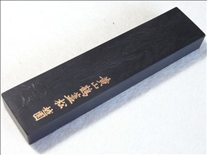 【高品質】 純松煙 | 断箋残墨記 書