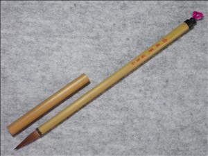楊振華山水筆