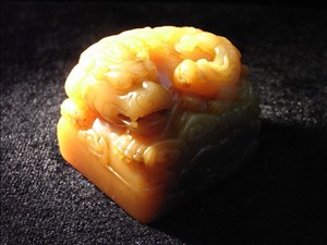 昌化田黄の印材 | 断箋残墨記 昌化田黄の印材 | 断箋残墨記