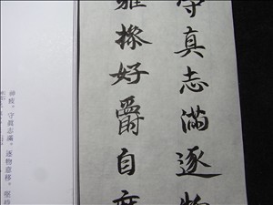 天津松竹斎監製