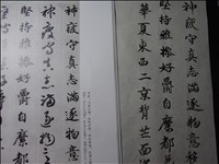 天津松竹斎監製