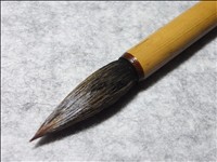 武林邵芝巌 純狼毫蘭竹筆