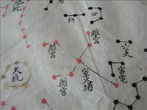 紫微星歌