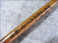 徐葆三「宿純羊毫二聯筆」