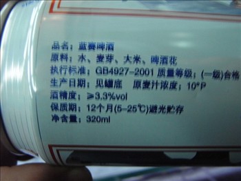 中国製ビール アルコール度数表記の謎 断箋残墨記