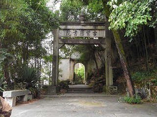 安徽省歙県「古紫陽書院」跡