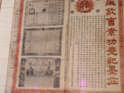中国書道墨 仿古蔵墨 堯千氏 中国墨 しょぼかっ 微歓曹素功