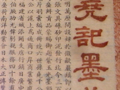 中国文房/古端渓硯(極小)寝牛彫刻 think