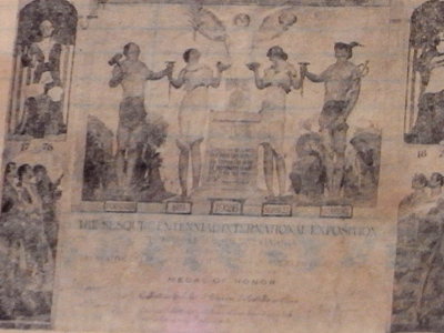 堯千氏」 ～曹素功の商標註冊証 | 断箋残墨記