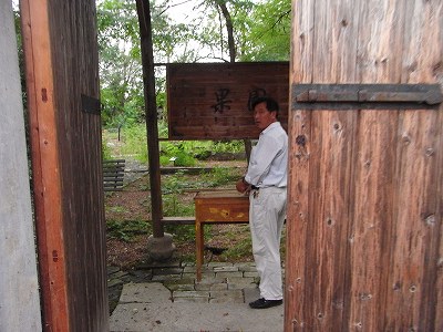 西溪南「果園」