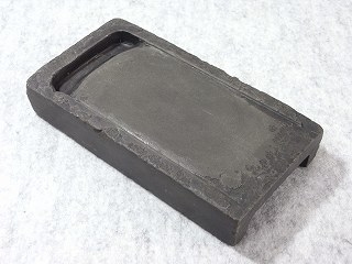 天然の澄泥硯? ~蘇州霊巌石硯 | 断箋残墨記 天然の澄泥硯? ~蘇州霊巌石硯 | 断箋残墨記