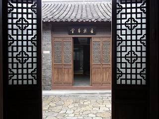 揚州羅聘故居