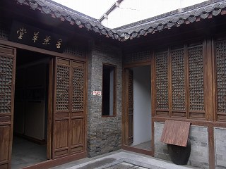 揚州羅聘故居