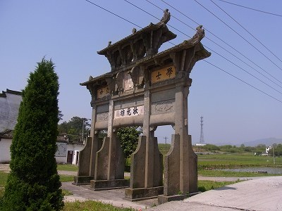 槐塘へ